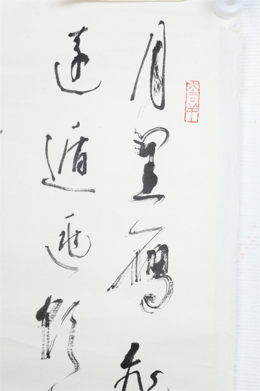 书法(3)