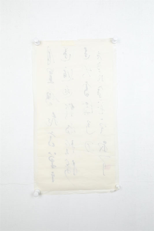 书法(4)