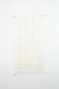 书法(4)