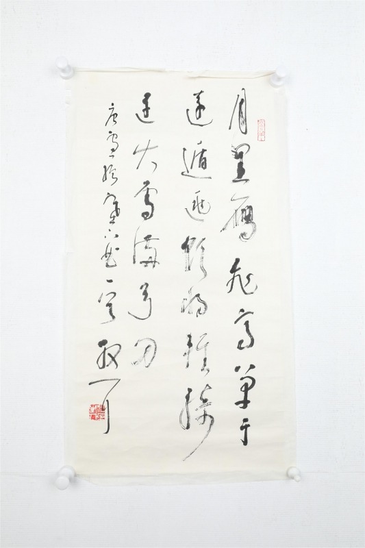 书法(5)