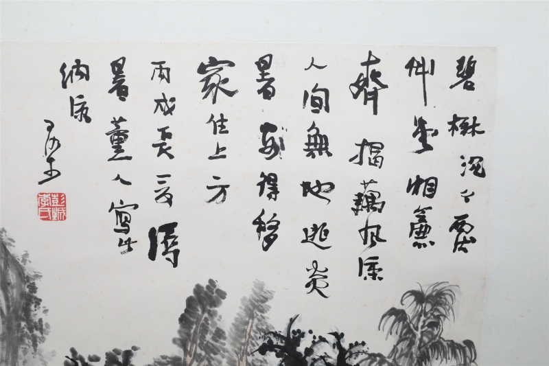 消夏纳凉图(2)
