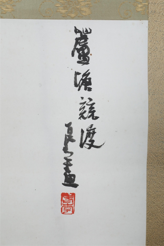 芦塘竞渡(2)