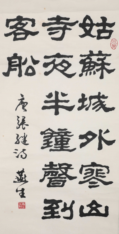 书法(1)