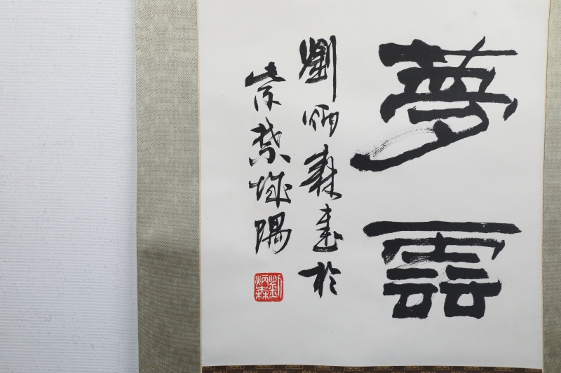 隶书五言诗(2)