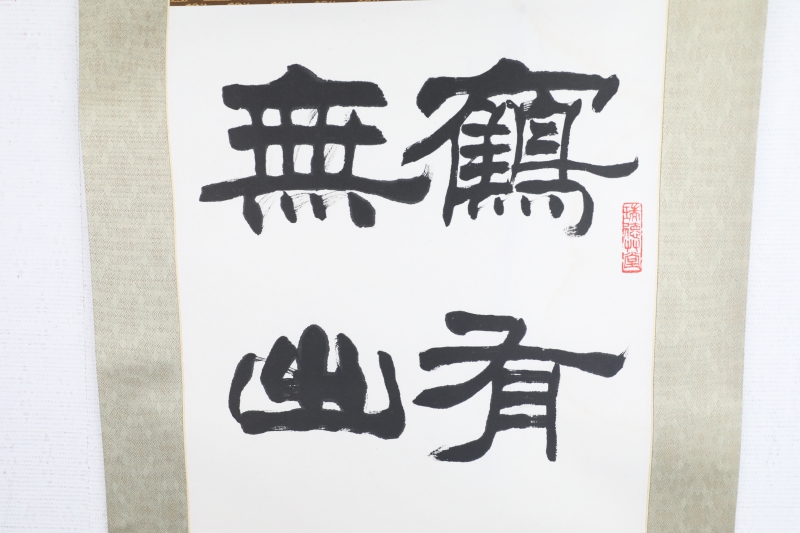 隶书五言诗(3)