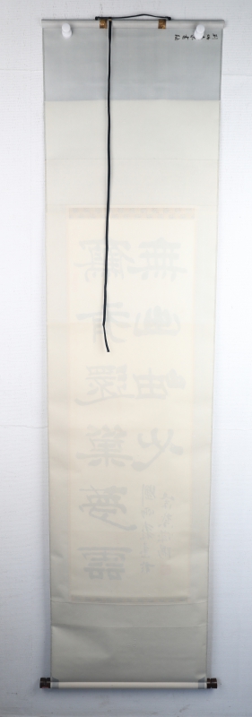隶书五言诗(5)