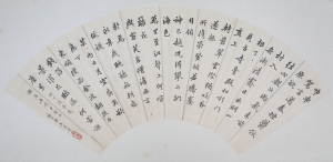 钟馗出巡图 行书五言(5)