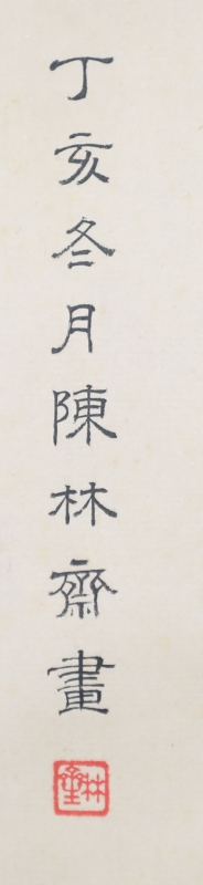 婴戏图(2)