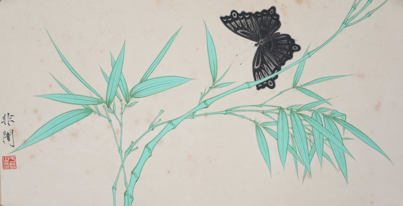 竹蝶图(1)