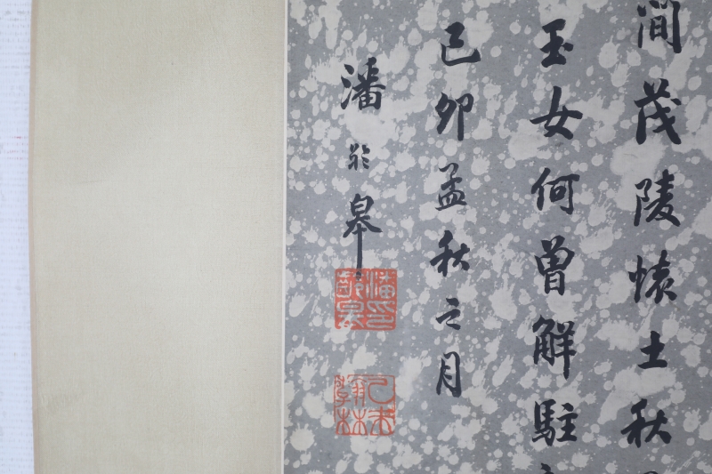书法(2)