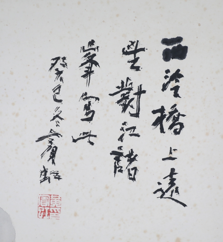 西泠桥上远望图(2)