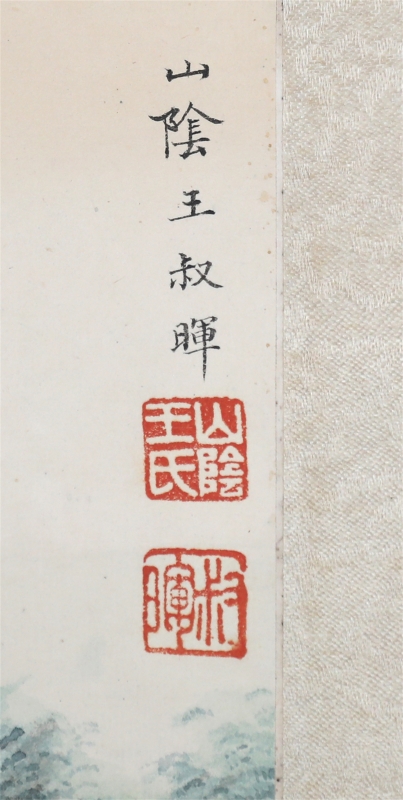 爱子图(2)