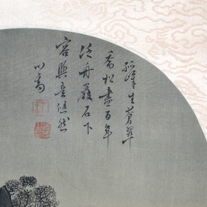 泛舟图(2)