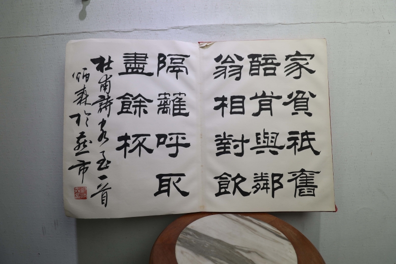 书法五开册页(7)