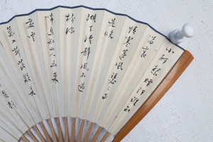 书画成扇(7)