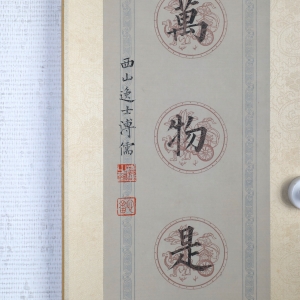 (2)