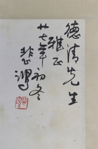 (2)