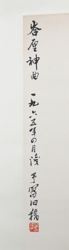(2)