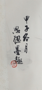 (2)
