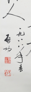(2)