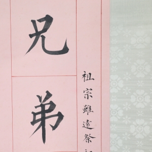 (3)