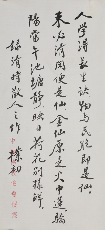 (1)