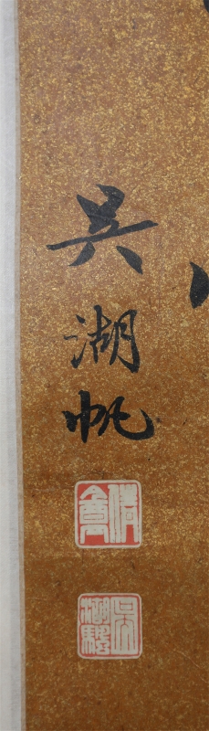 (2)