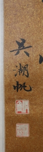 (2)