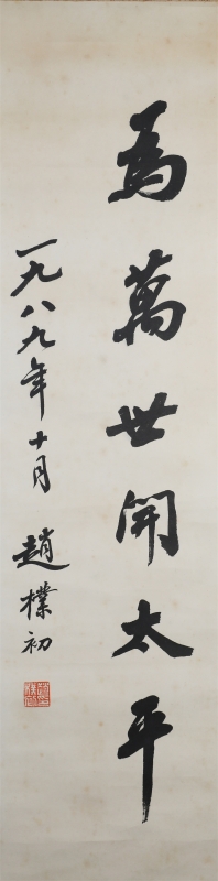 (1)