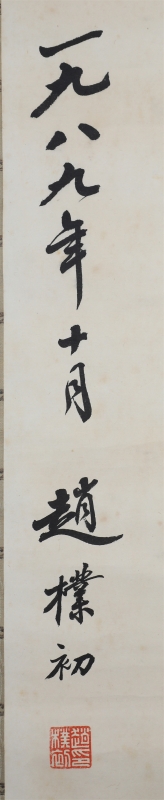 (2)