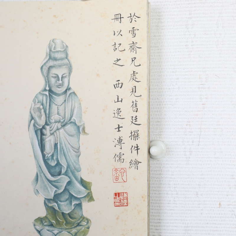 宫廷珍玩册页(2)