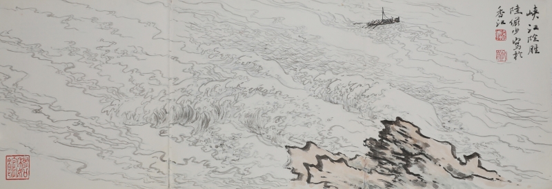 山水(1)