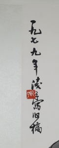 舞蹈人物(2)