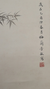 观音菩萨像(2)