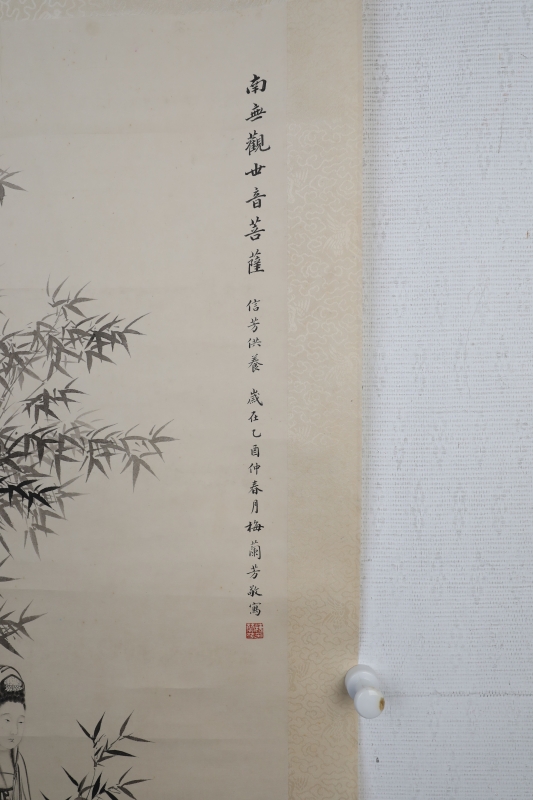 观音菩萨像(3)