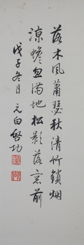 (2)
