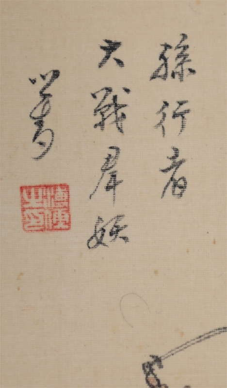 (2)