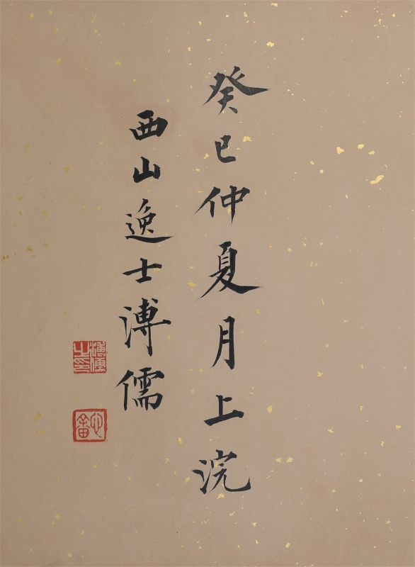 (2)