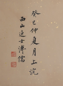 (2)