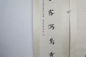 (2)