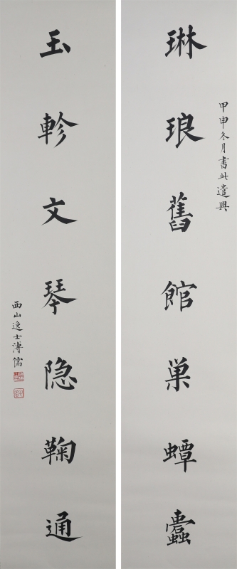 (1)