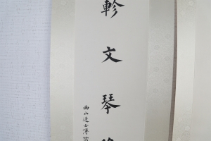 (4)