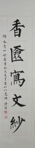 (6)