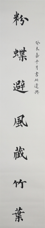 (5)