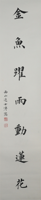 (6)