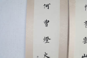 (4)