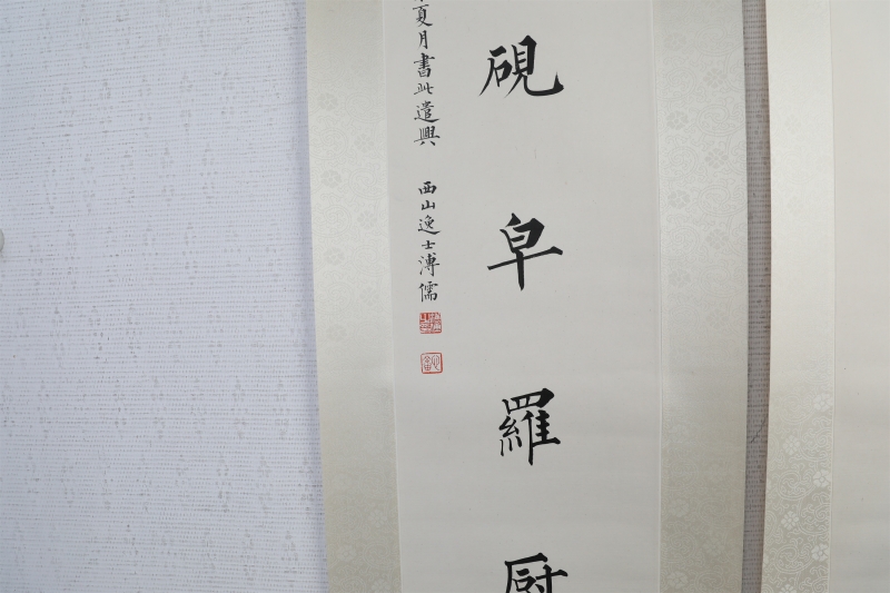 (2)