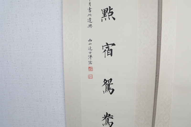 (2)