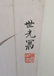 (2)
