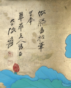 荷花(2)
